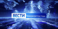 Беспилотник попал в жилой дом в Уфе | ГТРК «Башкортостан» - ГТРК Башкортостан