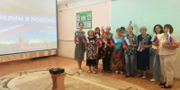 Сотрудниками библиотечной системы администрации района проведена Патриотическая библио-панорама «Символ чести и гордости: сквозь призму времени» - Советский район