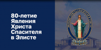 Прочее - Riac34.Ru