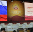 В Тыве проходит IV Международный буддийский форум - Газета Знамя Труда