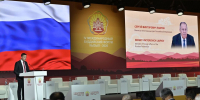 В Тыве проходит IV Международный буддийский форум - Газета Знамя Труда