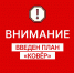 В аэропорту Оренбурга отменено несколько рейсов в связи с планом «Ковер» - Yuzh-Ural.Ru