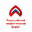Приглашаем принять участие во Всероссийском патриотическом форуме - ЮУрГУ