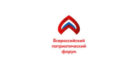 Приглашаем принять участие во Всероссийском патриотическом форуме - ЮУрГУ