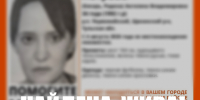 Пропавшая в Щекинском районе 34-летняя женщина найдена живой - ИА Тульская служба новостей