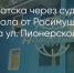 Поделитья во ВКонтакте - Братская Студия Телевидения
