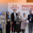 Клуб инвесторов РВФ представил технологические проекты для Китая на форуме «РОСТКИ» - Инвестиционно-венчурный фонд