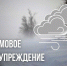 Фото: Открытый источник - E-Osetia.Ru