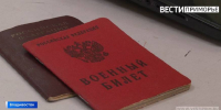 Выплата за травмы, полученные в зоне СВО: Верховный суд России принял решение - ГТРК Владивосток