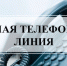 Прямая линия Губернатора Новосибирской области - Город Куйбышев