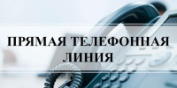Прямая линия Губернатора Новосибирской области - Город Куйбышев