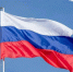 Флаг над Амуром меняют раз в полгода как в Благовещенске следят за главным символом страны - Amur.Life