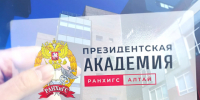 Минтранс рассказал об изменениях в транспортном законодательстве с 1 сентября. - Администрация Заринского района
