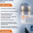 Обеспечение безопасности дорожного движения в период густых туманов - Белокатайский район