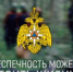 Собираетесь за грибами? Не забывайте о правилах безопасности! - Белокатайский район