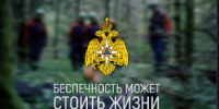 Собираетесь за грибами? Не забывайте о правилах безопасности! - Белокатайский район