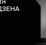 Принять участие в премии "Люди слова" приглашают журналистов Хабаровского края - Правительство Хабаровского края