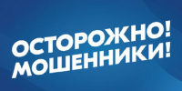 Лишилась более двух миллионов - Газета Вешкаймские вести