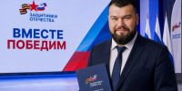 Якутские ветераны СВО примут участие во Всероссийском форуме «Вместе победим» в Москве - Правительство Республики Саха (Якутия)