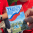 Сегодня в Сосновоборске отметят День Государственного флага Российской Федерации - Газета Рабочий