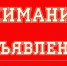 Распорядок работы музея 21 и 22 августа - Краеведческий музей
