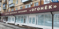 В Оренбурге КШП «Огонек» проиграл суд Роспотребнадзору - Ria56.Ru