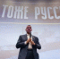 «Я тоже русский»: о языке, культуре и будущем России - ЛДПР