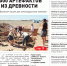 Снимок экрана 2026-08-18 194341 - Волжская правда