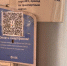 Мэрия проверила автобусы: QR-коды для оплаты со скидкой были не везде - Якутия.Инфо