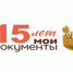 Уважаемые коллеги, партнеры, жители и гости Алтайского края!. - Поспелихинский район