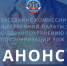 АНОНС: результат мониторинговых мероприятий и вопросы организации работы по проведению независимой оценки качества условий оказания услуг организациями в сфере охраны здоровья рассмотрят на заседании профильной комиссии Палаты - Общественная палата Ульяновской области