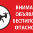 Атака четырех вражеских БПЛА отражена в Ярославской области 19 августа - Комсомольская Правда