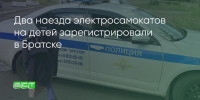 Поделитья во ВКонтакте - Братская Студия Телевидения