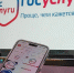 «Госуслуги» запустили опрос о планах россиян на рождение детей - Weacom.Ru