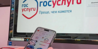 «Госуслуги» запустили опрос о планах россиян на рождение детей - Weacom.Ru