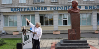 Слово у памятника - Центральная городская библиотека