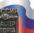 В ПЕРМСКОМ КРАЕ НОВЫЕ МАСТЕРА СПОРТА - Федерация Киокусинкай