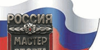В ПЕРМСКОМ КРАЕ НОВЫЕ МАСТЕРА СПОРТА - Федерация Киокусинкай