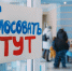 Тематическое фото Мария Смитюк, ИА PrimaMedia.ru - AmurMedia.Ru