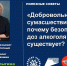 «Добровольное сумасшествие»: почему безопасных доз алкоголя не существует? - Министерство здравоохранения