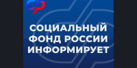 Отделение СФР и волонтёры Центров общения старшего поколения направили в текущем году более 3 тонн гуманитарной помощи - Доволенский район