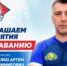 Занятия по плаванию - ЦОП по дзюдо