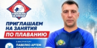 Занятия по плаванию - ЦОП по дзюдо