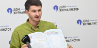 Павел Ирх - РИА Омск-информ