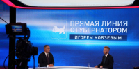 Игорь Кобзев заявил, что не планирует менять место работы - Единая Россия