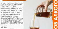 Простые правила для молодежи - Гайский городской округ