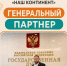 Сергей Лукашов открывает возможности для молодых талантов! - Молодежный парламент
