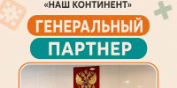 Сергей Лукашов открывает возможности для молодых талантов! - Молодежный парламент