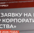 Увеличить - Комитет ЖКХ