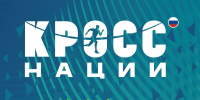 Стартовала регистрация на «Кросс нации-2026» - Город Ч.